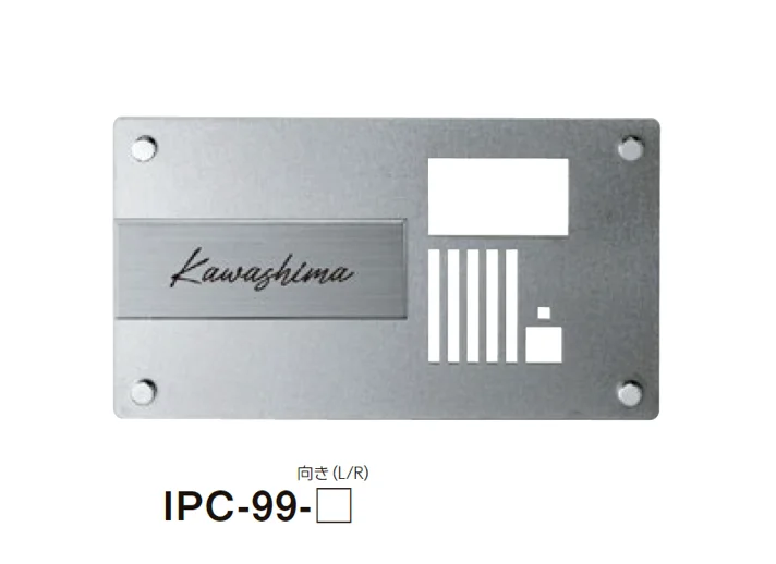 美濃クラフトの「インターホンカバーサイン」のサブ画像14