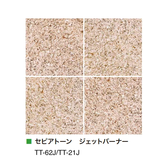 アイランドの「グラニットタイル 自然石」のサブ画像11