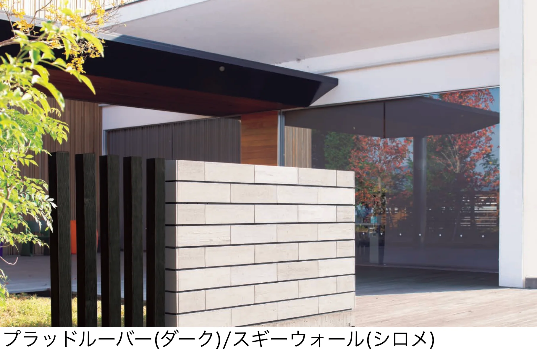 東洋工業の「プラッドルーバー」