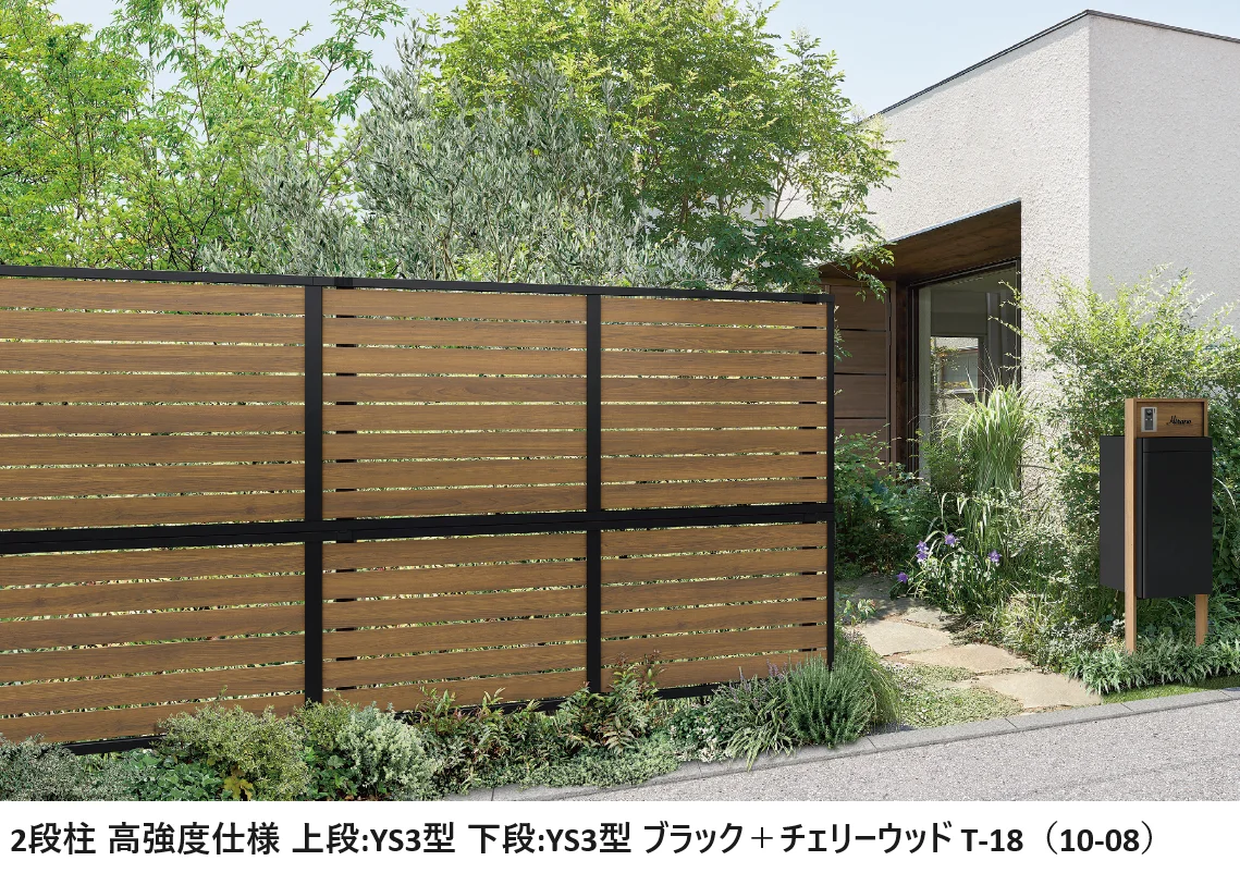 LIXIL | フェンスAB 2段柱 高強度仕様【2025年版】 | 建材サーチ
