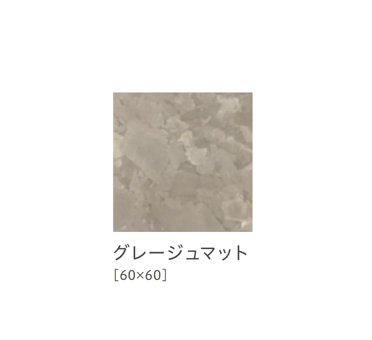 リビエラの「リソス」のサブ画像5