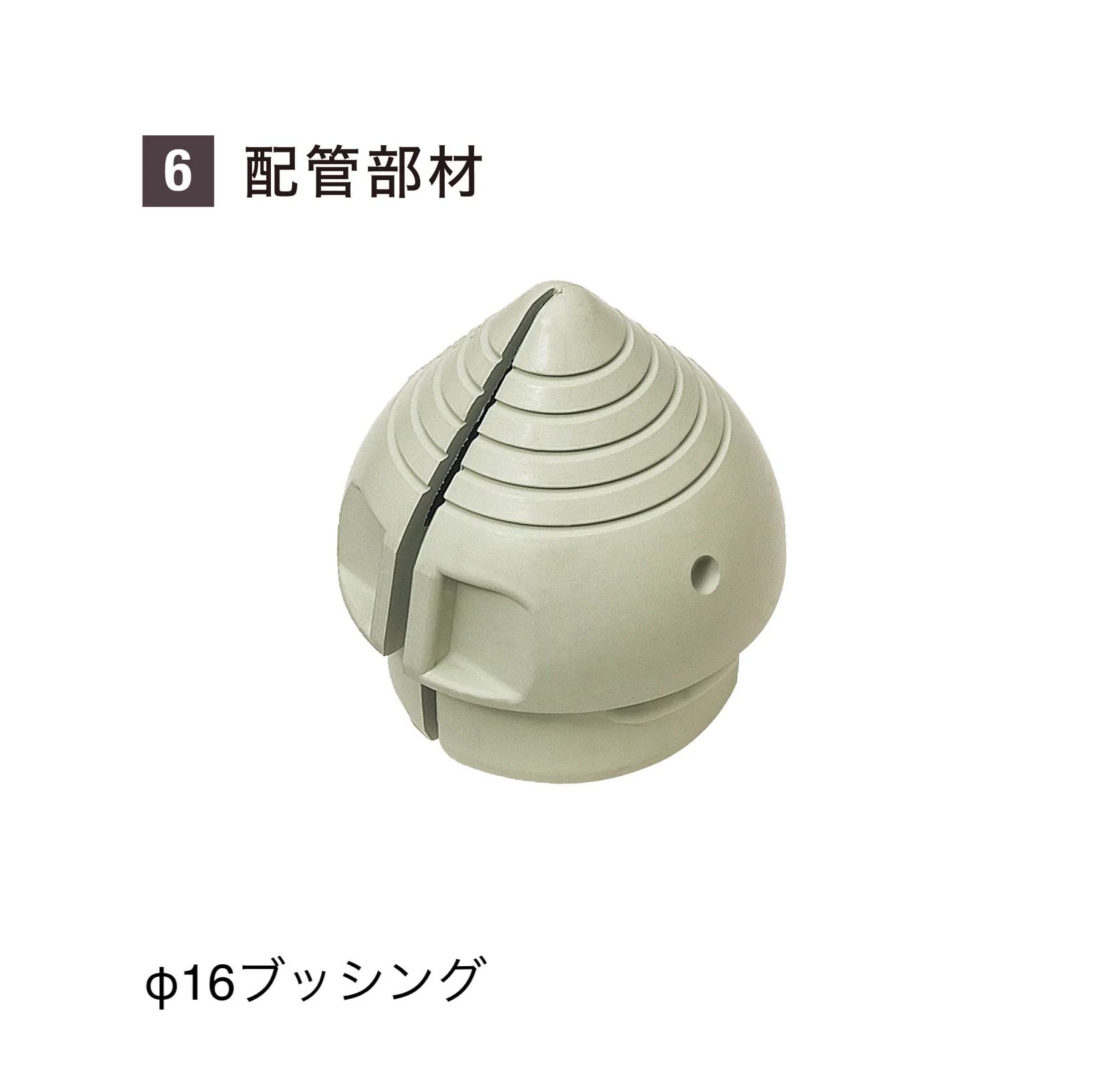 YKK APの「VIEW UP トランス電源用アクセサリ」のサブ画像30