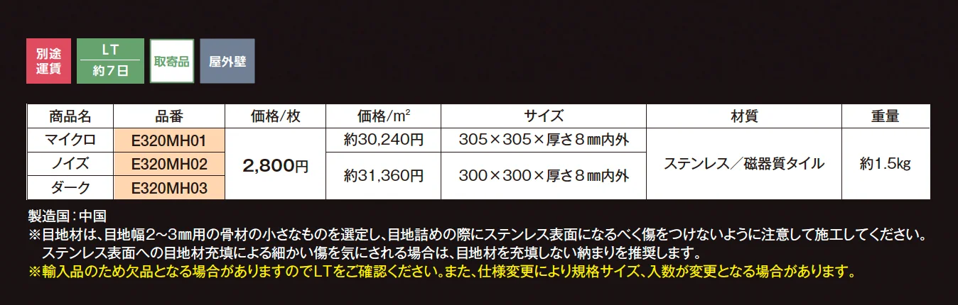 モノクロームハリウッド【2025年版】【廃盤】_価格_1