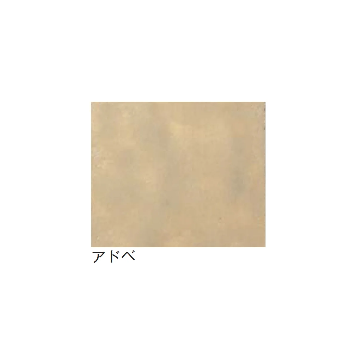 メイクランドの「アートクリートステンシル」のサブ画像5