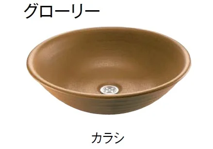 東洋工業の「ウォータービュー 陶器パン」のサブ画像12