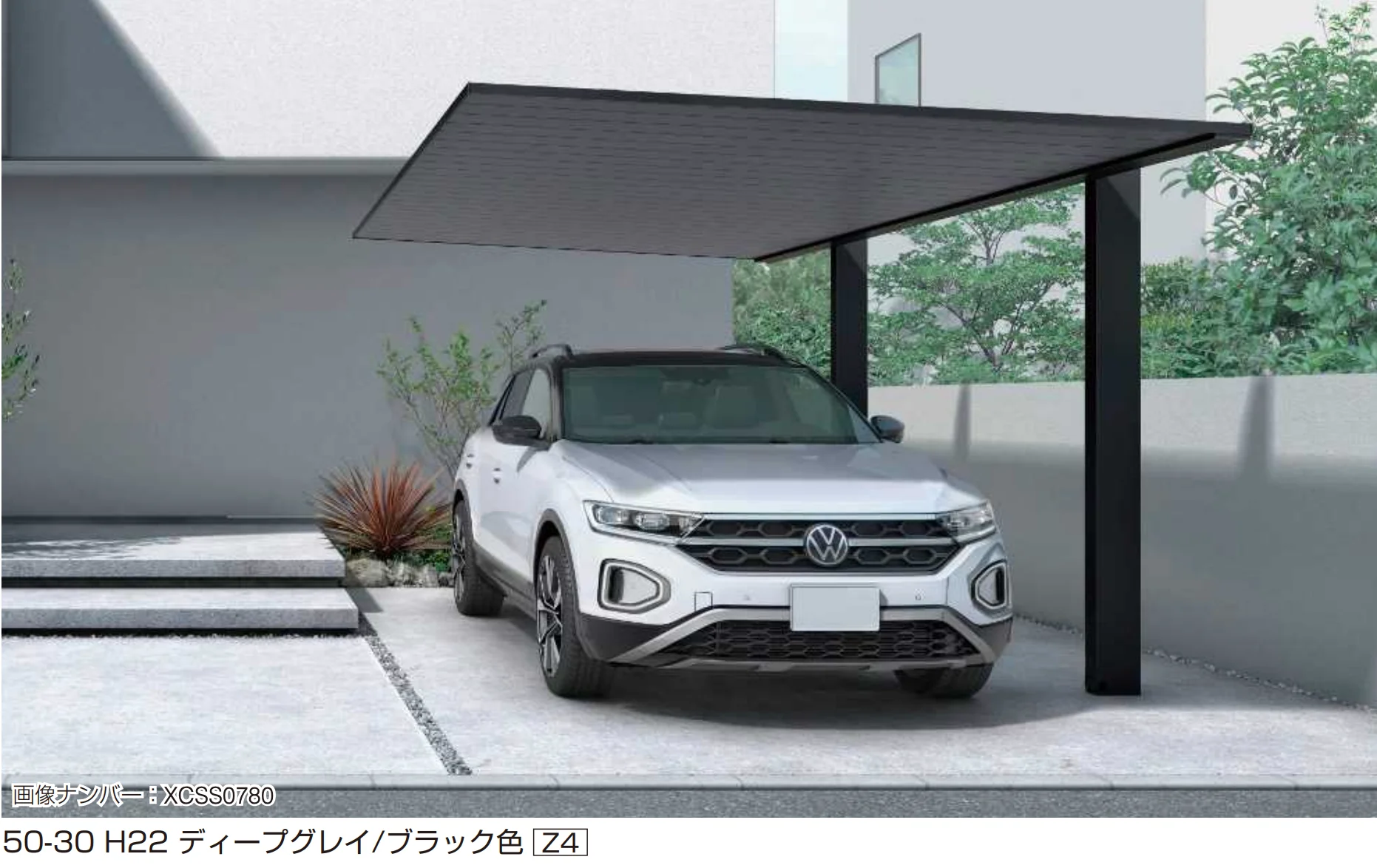 YKK AP プレーンルーフ 600タイプ 1台用 単体【2025年版】1