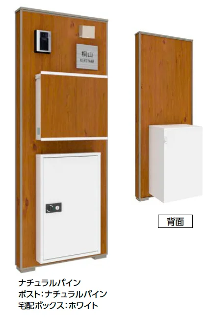 タカショー | 宅配ボックス付門柱 エバーアートボード®︎ 機能門柱 De