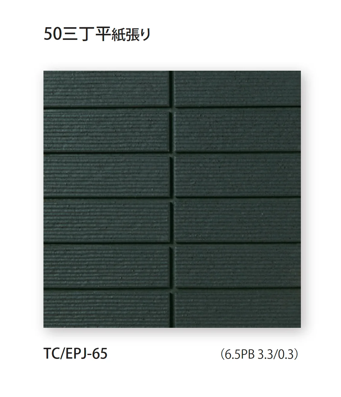 TChicの「ジューク」のサブ画像5
