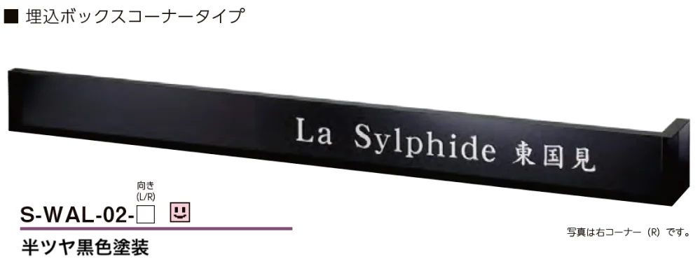 美濃クラフトの「ステンレスサイン」のサブ画像5