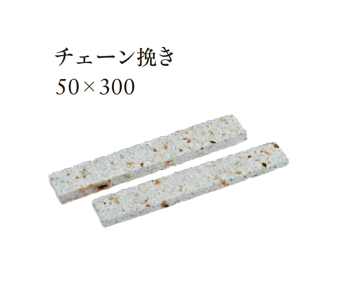 エクシスランドの「大谷石」のサブ画像6