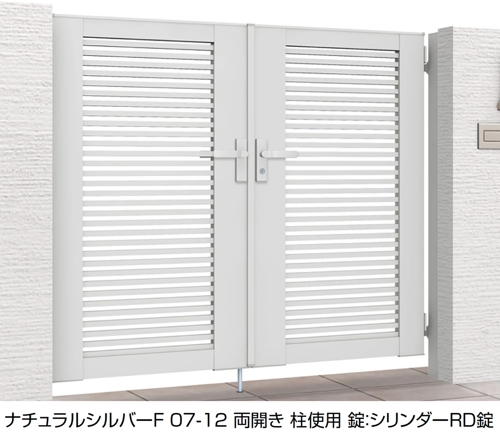 LIXILの「開き門扉AB YR1型」
