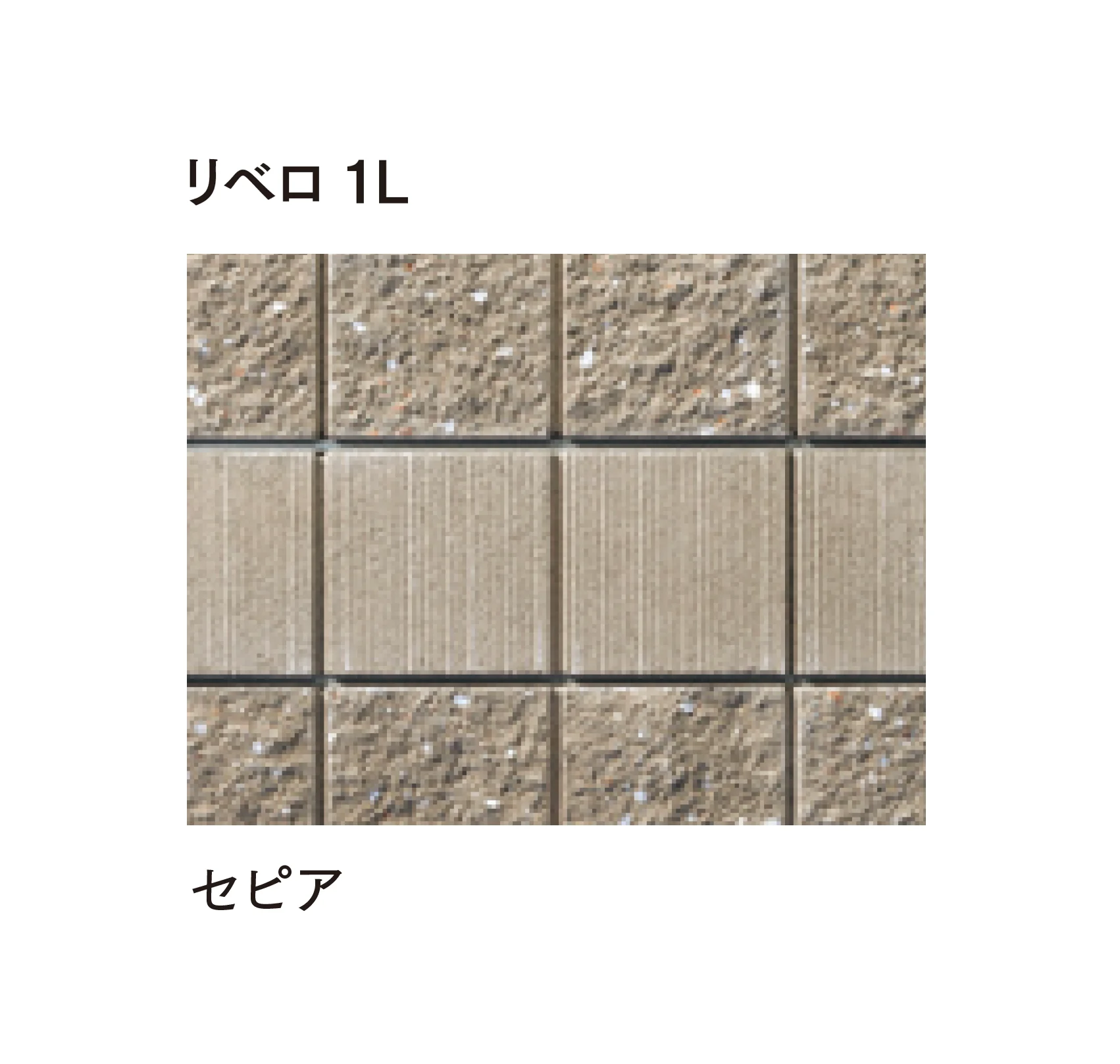 マチダコーポレーションの「リベロ」のサブ画像9