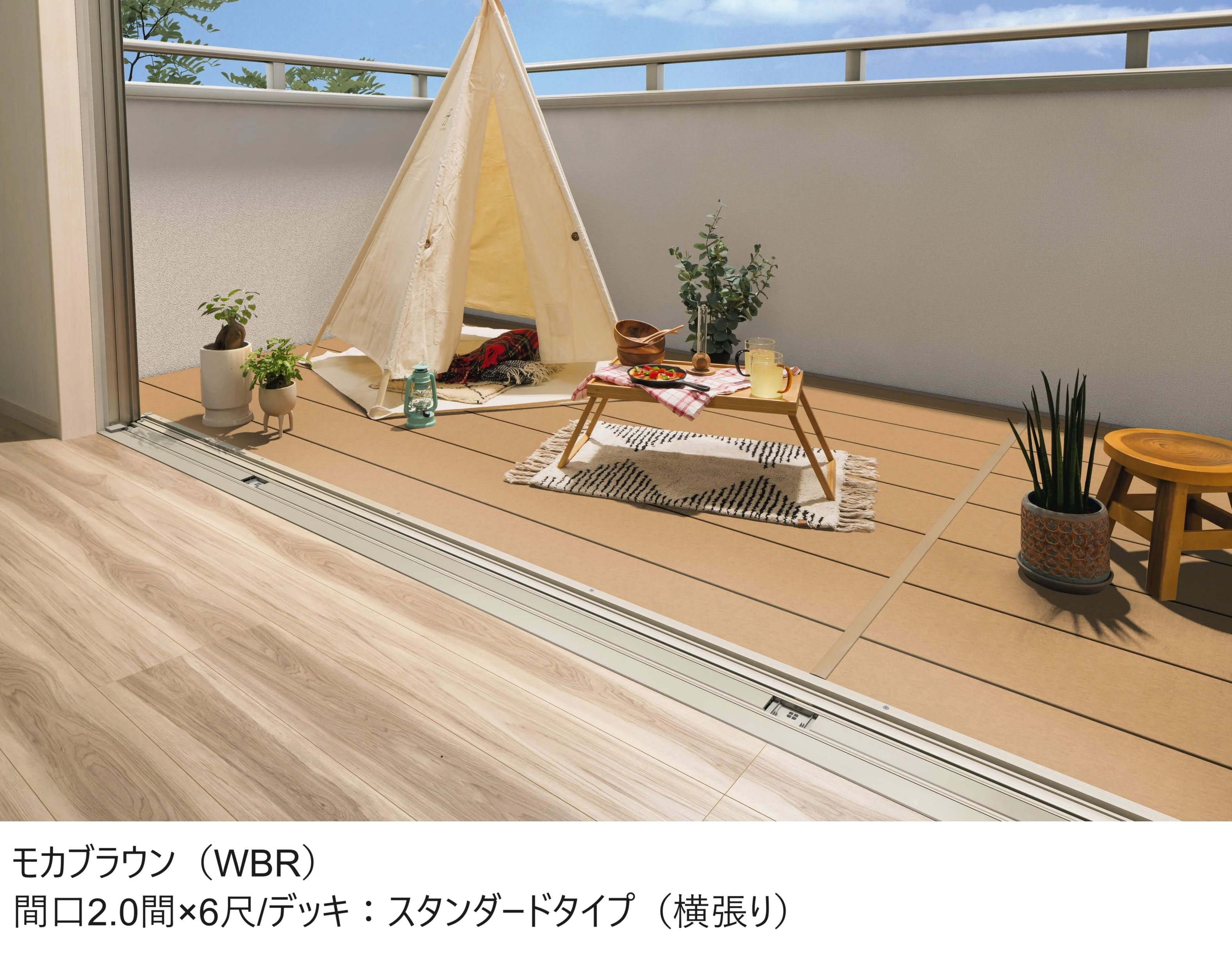 三協アルミの「ヴィラウッド(躯体バルコニータイプ)【2025年10月価格改訂版】」のサブ画像1