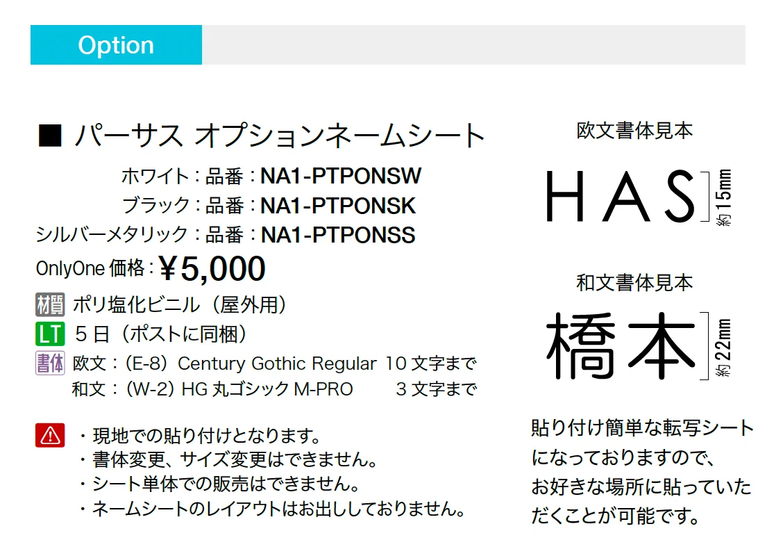 パーサス ピアーノ_価格_2