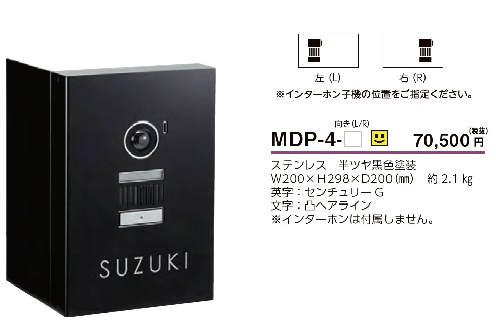 モデストIPカバーサイン【2023年版】_価格_2