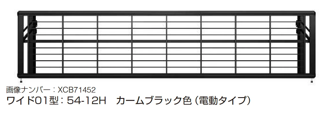 YKK APの「ルシアス アップゲート ワイド01型 手動タイプ/電動タイプ【2025年版】」のサブ画像10