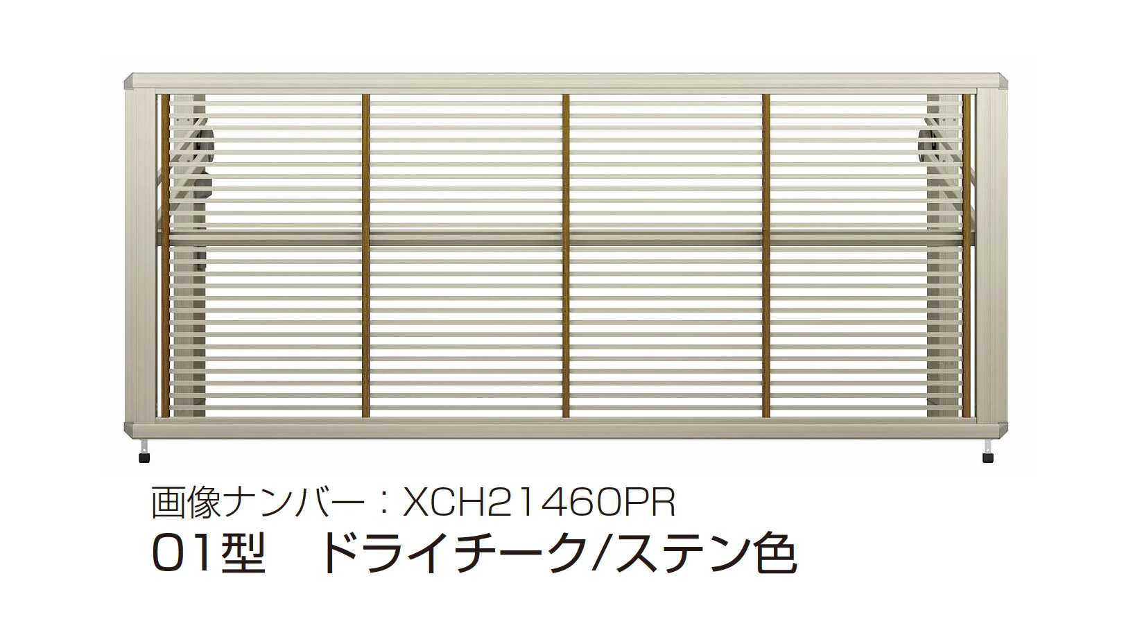 YKK APの「ルシアス アップゲート 01型 手動タイプ/電動タイプ」のサブ画像4