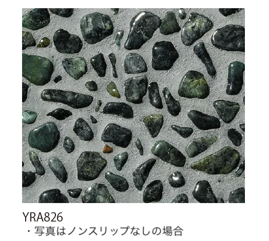 EXDECOの「BBレジン 洗い出し3分石」のサブ画像2