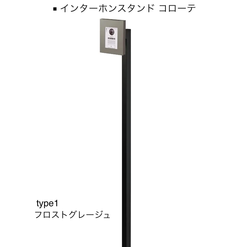 オンリーワンクラブの「インターホンスタンド」のサブ画像5