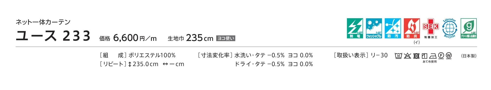 LC-23041_価格_1