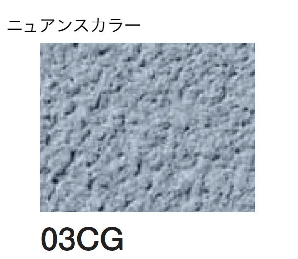 四国化成の「ベースメイク」のサブ画像94