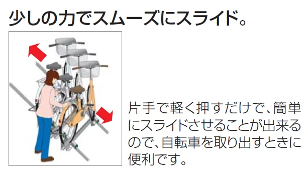 四国化成の「スライド式ラックF2型【2024年版】」のサブ画像3