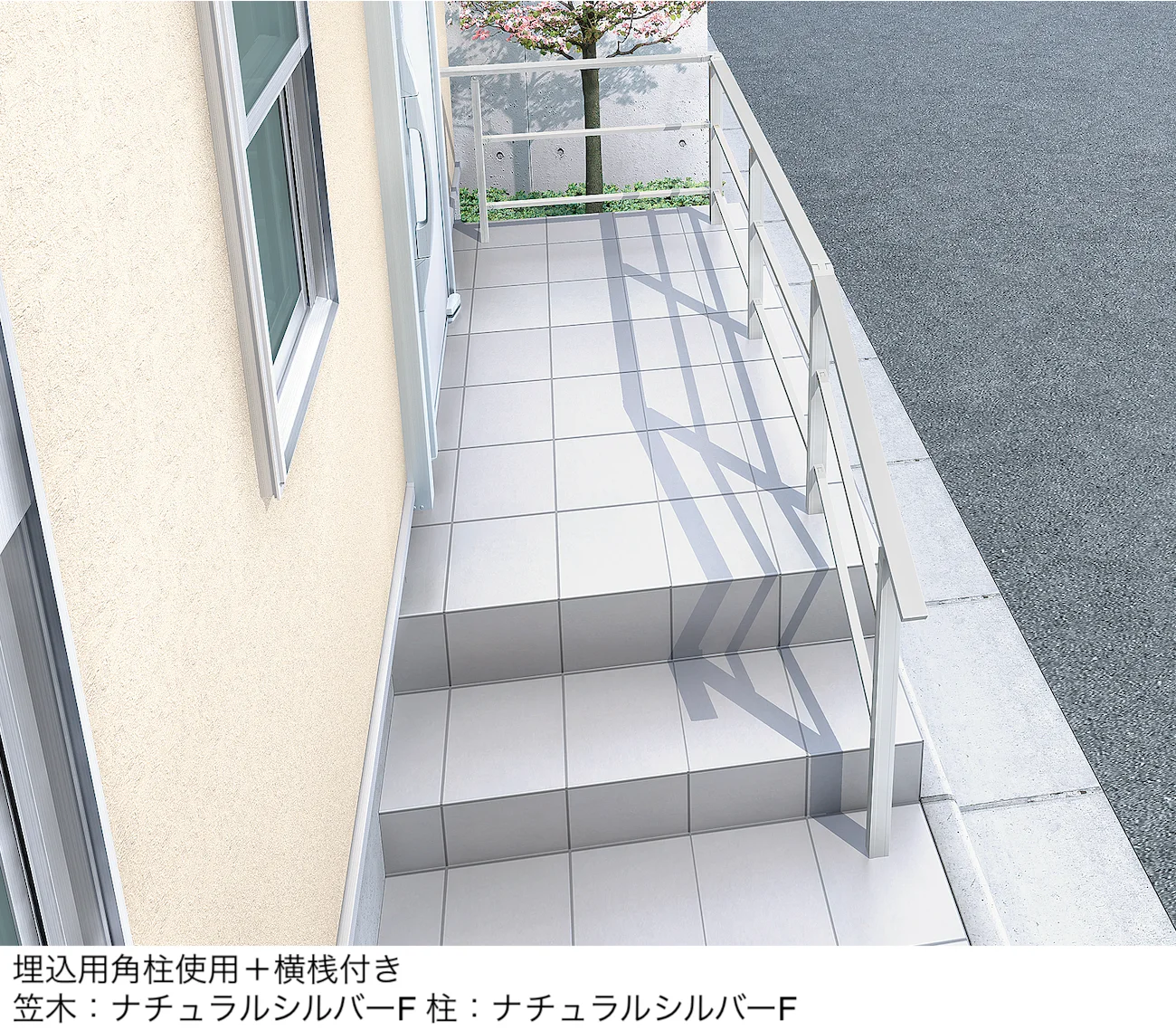 LIXILの「アーキレール 補助歩行手すり」のサブ画像2