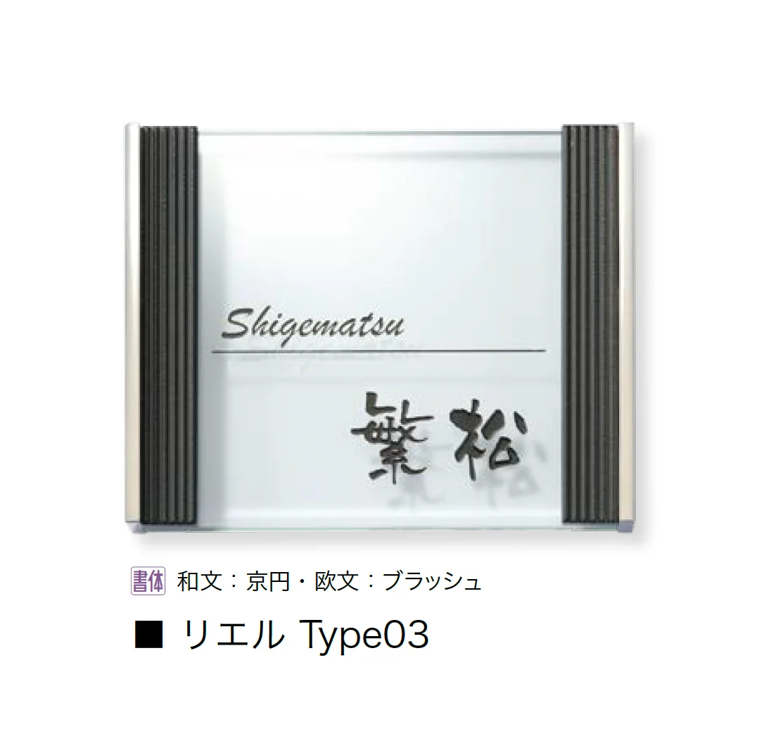 オンリーワンクラブの「リエル・CL.ウッド」のサブ画像3