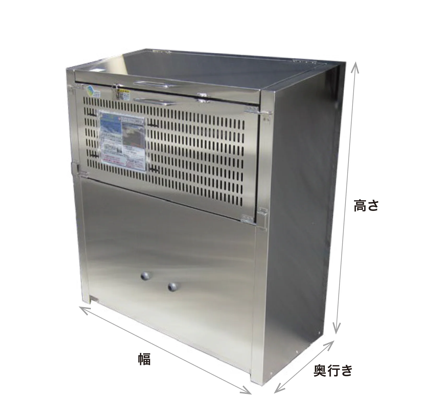 ゆとりの「ゆとり ダストボックス スリム型」のサブ画像1