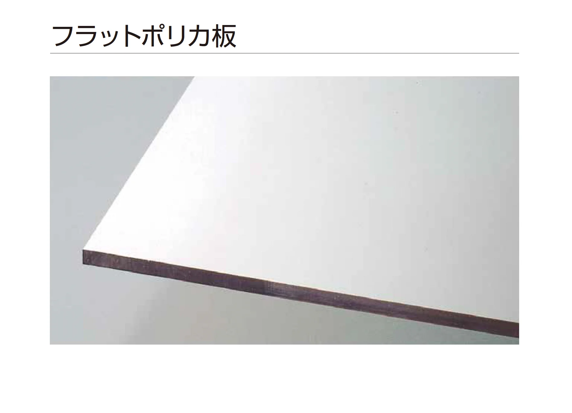 ゆとりの「リペアポリカ【2025年版】」