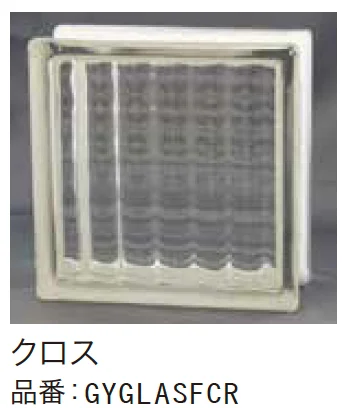 ゆとりの「ガラスブロック【2023年版】」のサブ画像12