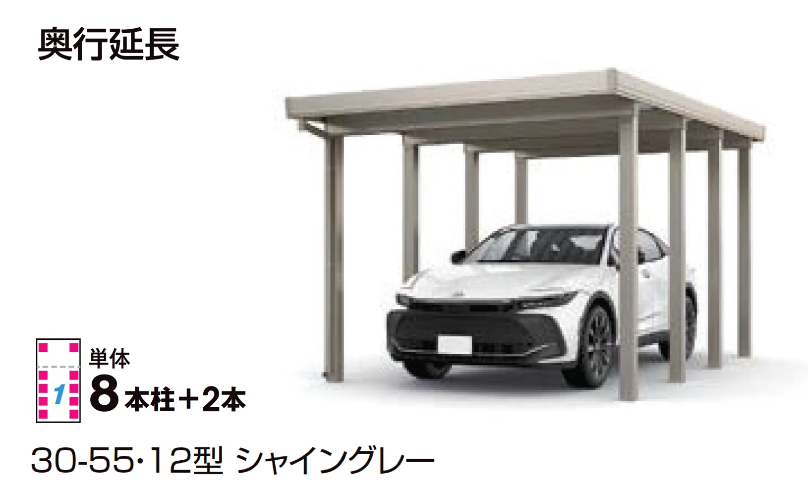 LIXILの「カーポートST 6000タイプ 1台用【2025年版】」のサブ画像6
