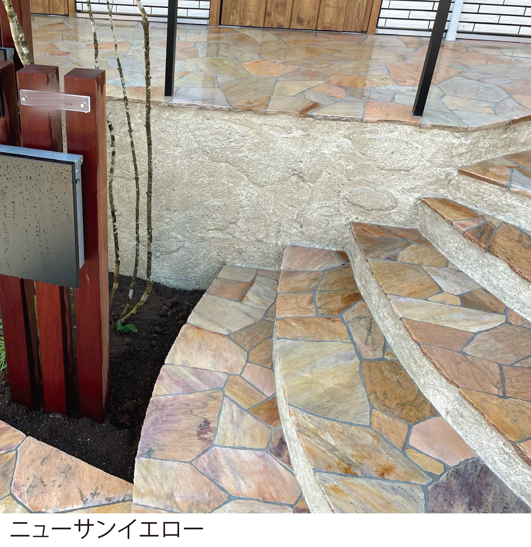 EXDECOの「ファルゴストーン 乱形 Fargo Stone」のサブ画像1