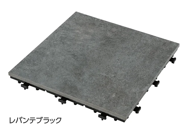 タカショーの「ジョイントタイル【2024年版】」