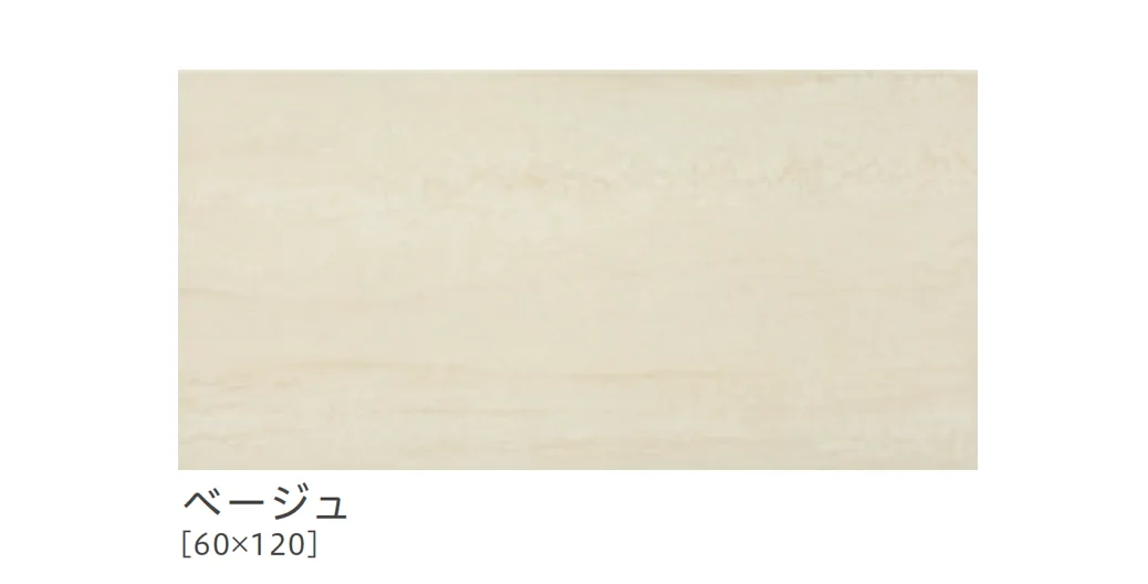 リビエラの「カレイド」のサブ画像24