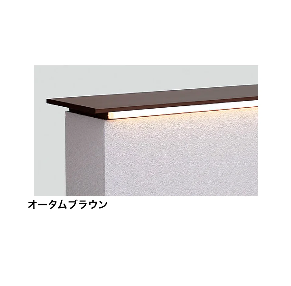 LIXILの「コーピングビームライト L80、L120 、L160【2024年版】」のサブ画像3