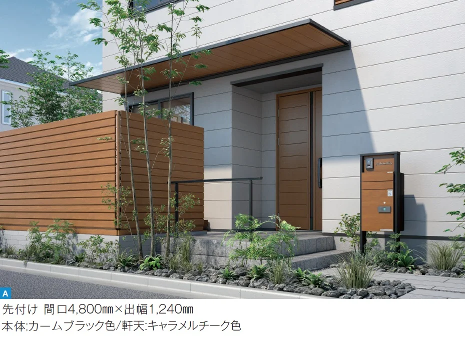 YKK AP | ルシアス バイザー 先付け/後付け【2024年版】 | 建材サーチ