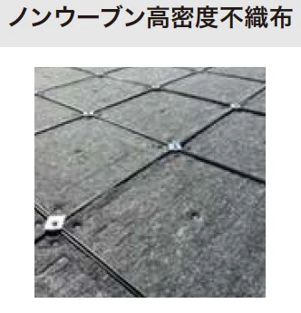 ゆとりの「ぴたっとECOパネル【2023年版】」のサブ画像4