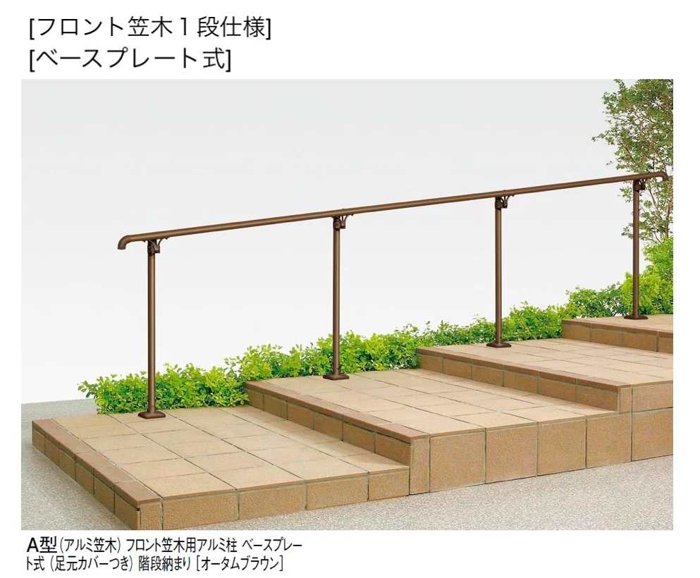 LIXILの「UD手すり 柱納まり【2025年版】」のサブ画像14