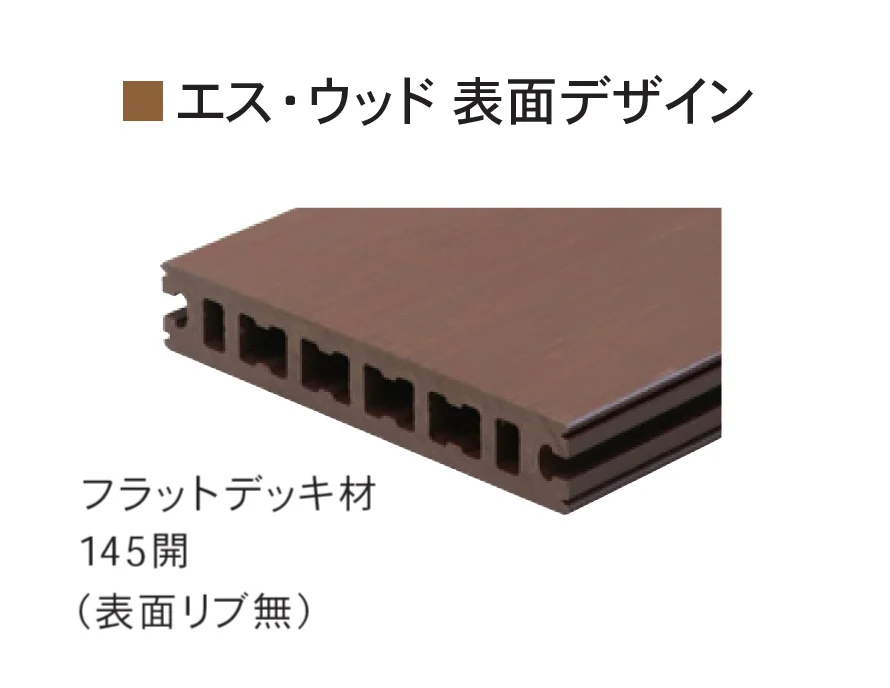 Bullsの「エス・ウッド」のサブ画像3