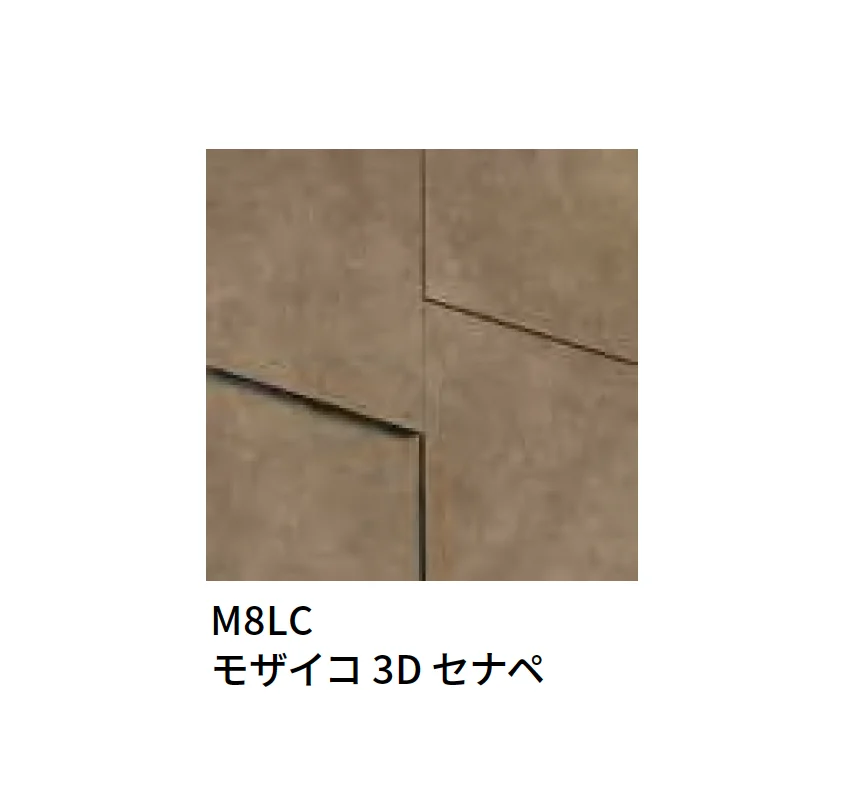 マラッツィ・ジャパンの「テラテック」のサブ画像16