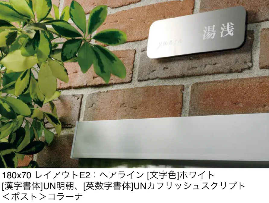 ユニソンの「ワンロック®︎アルコ」