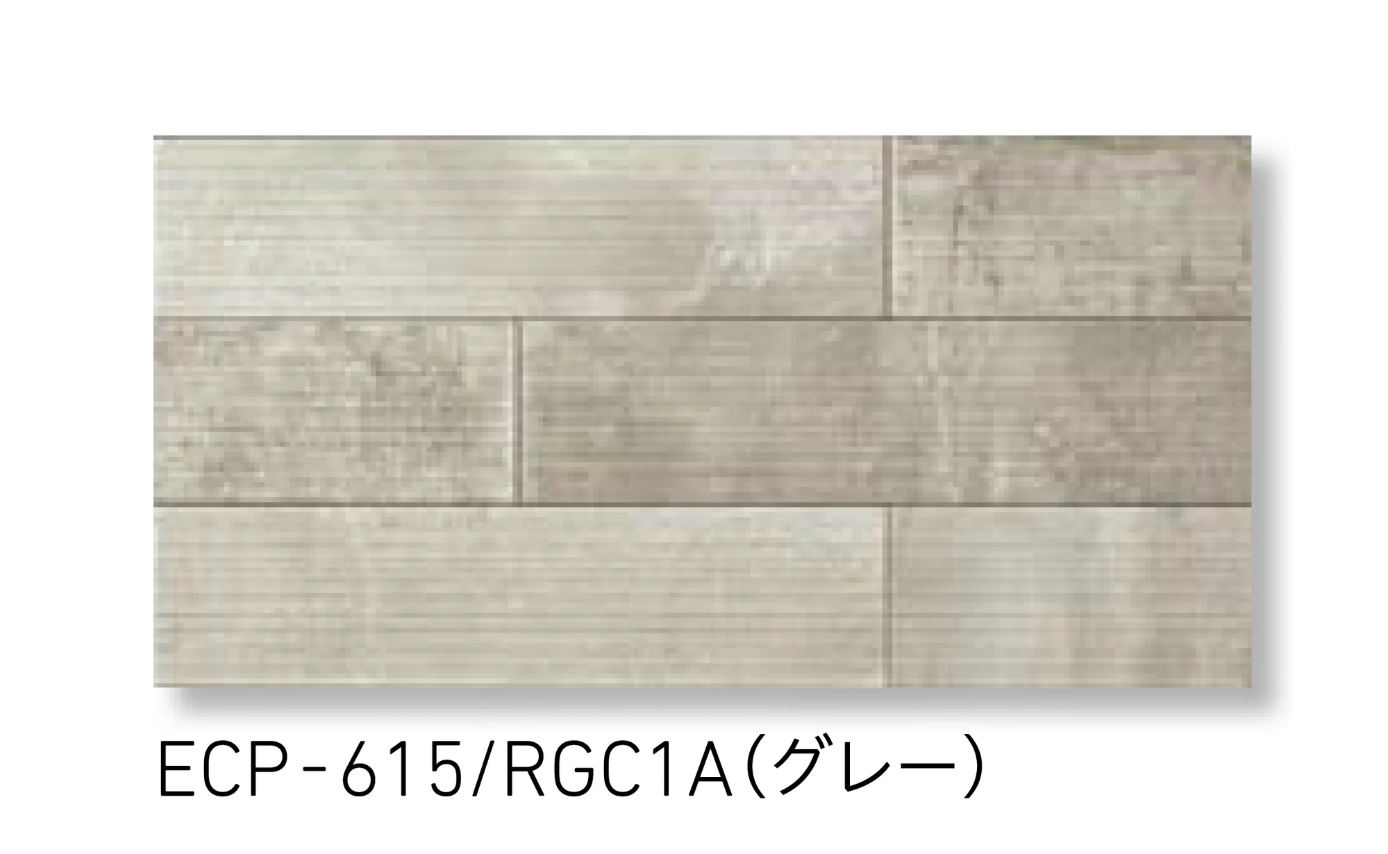 LIXILの「エコカラットプラス ラフセメント」のサブ画像4