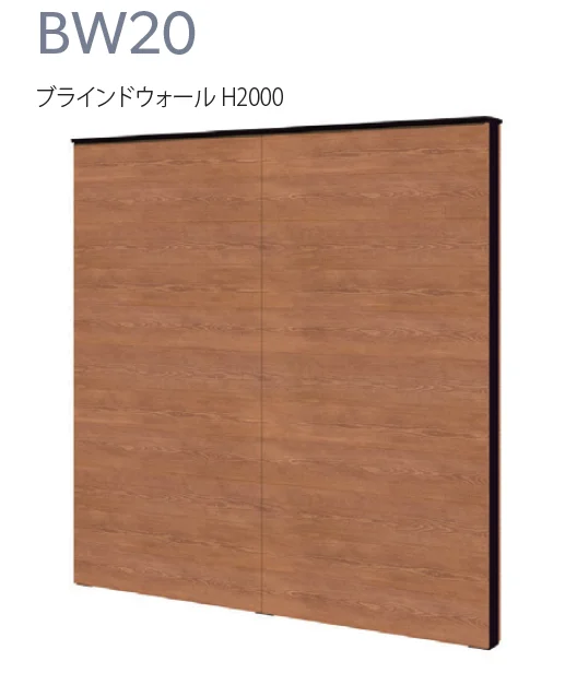 MINOの「ブラインドウォール」のサブ画像2