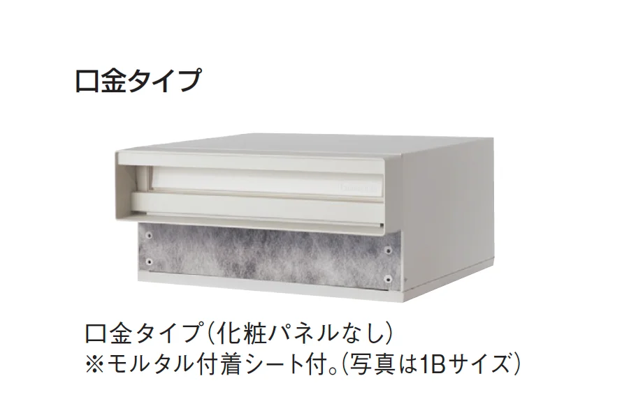 ギャザーの「ユニサス」のサブ画像2