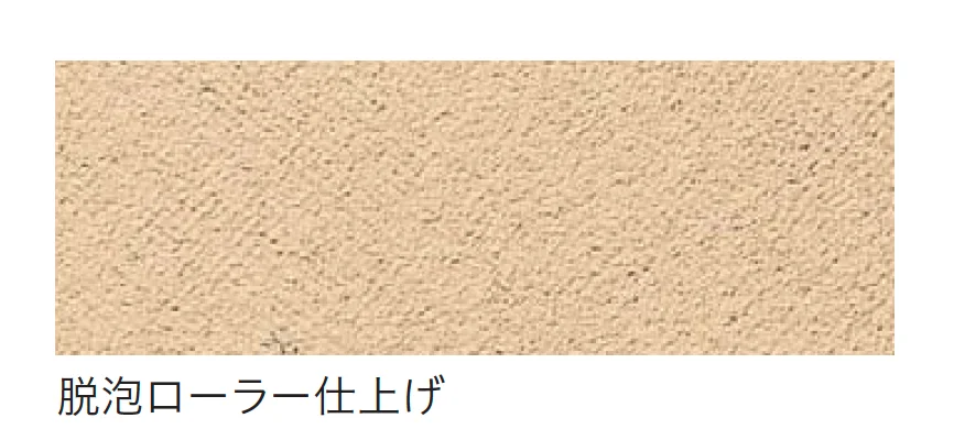 四国化成の「美ブロ HG」のサブ画像133