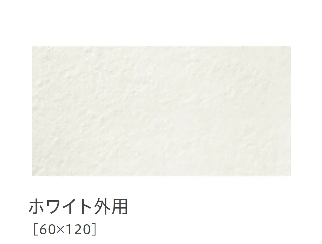リビエラの「フィール」のサブ画像15
