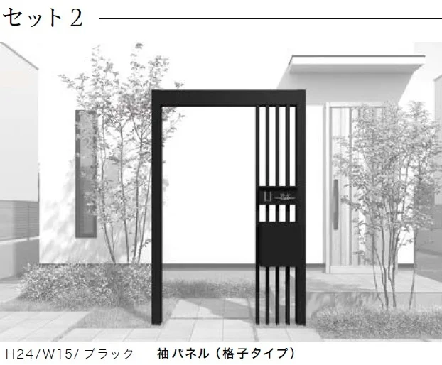LIXILの「プラスGアーチファンクション」のサブ画像3