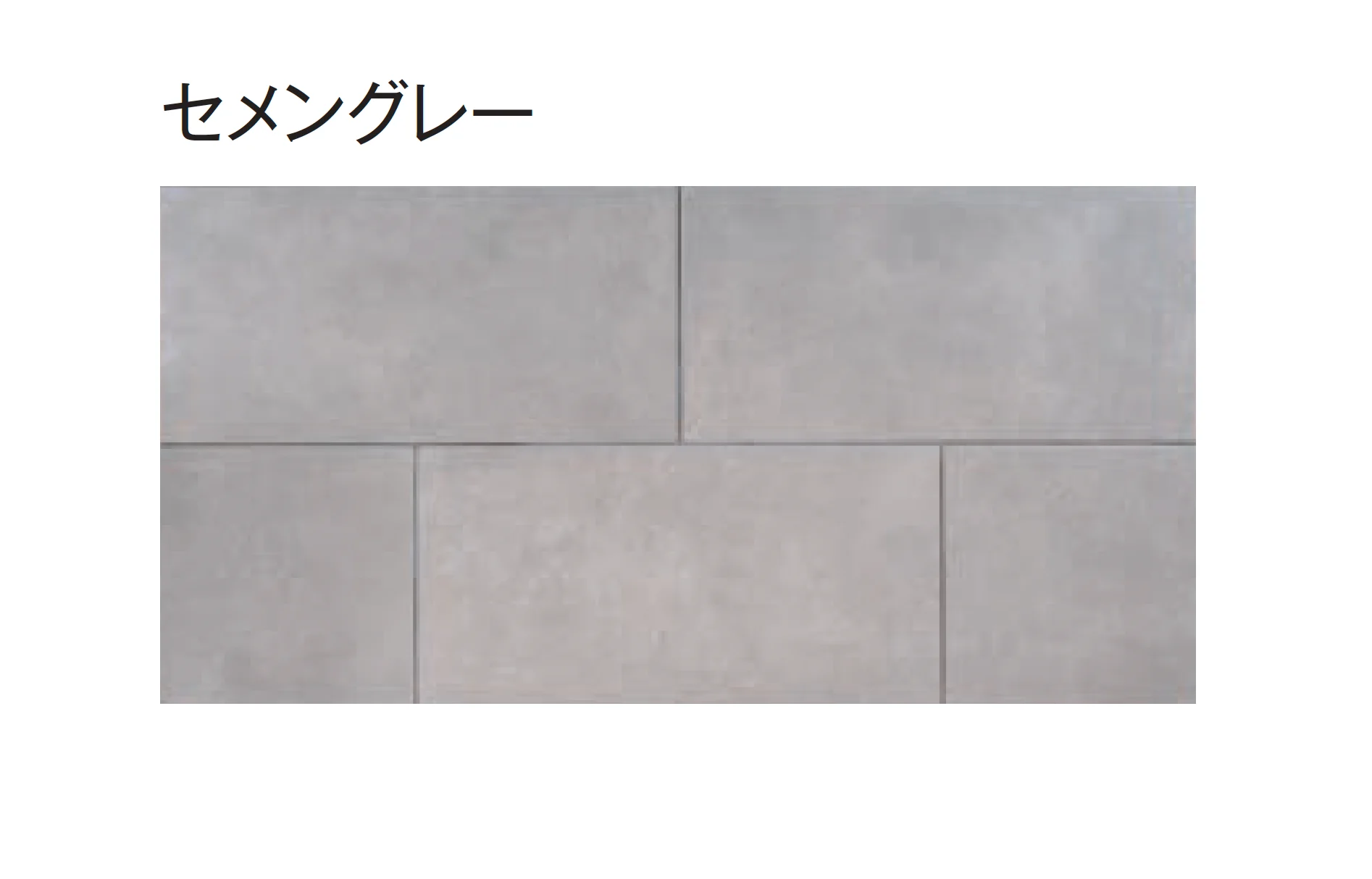 東洋工業の「セメンプレート(貼付材)」のサブ画像2