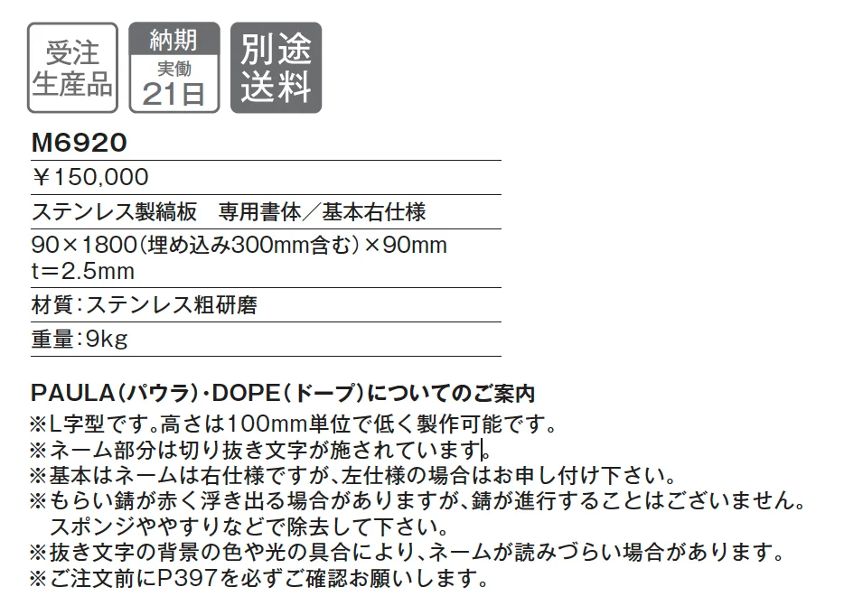 DOPE(ドープ)【2025年版】_価格_1